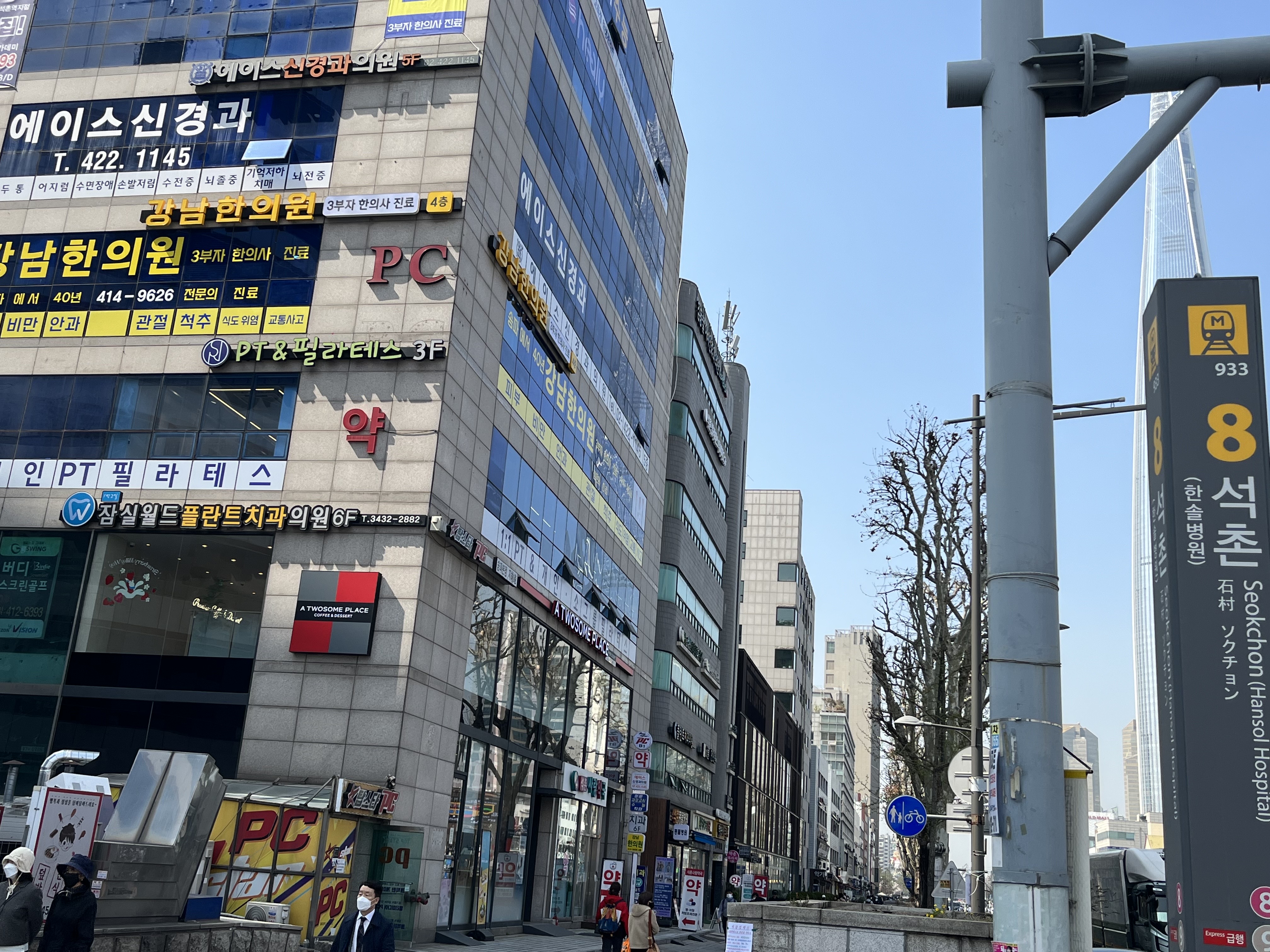 에이스신경과의원 이미지