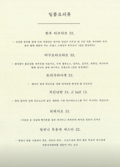 이자카야 제이크