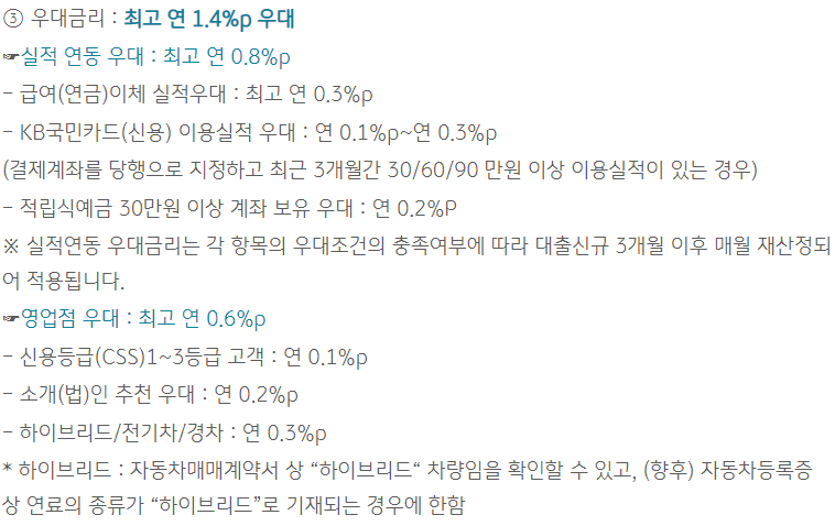 KB매직카 이미지