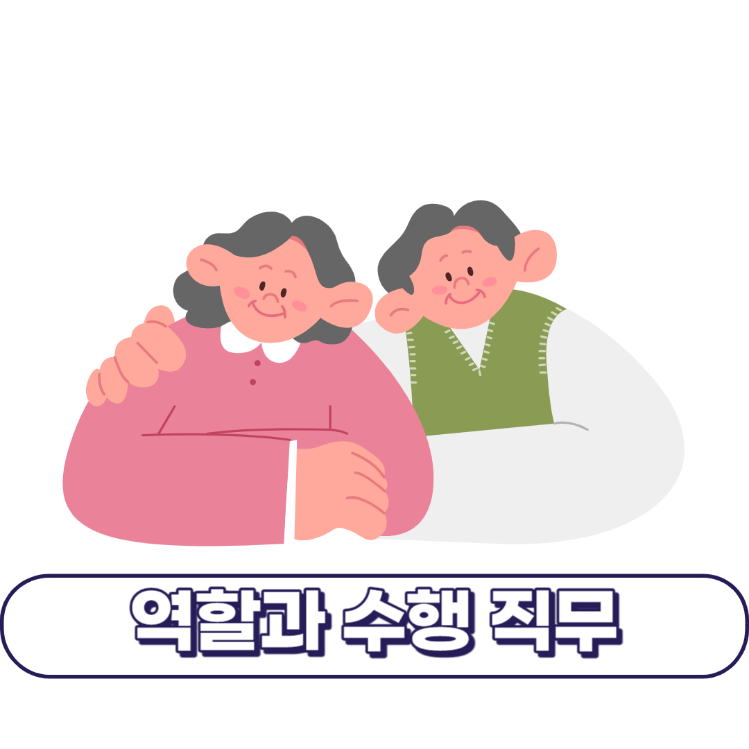 손해평가사 전망 및 연봉2