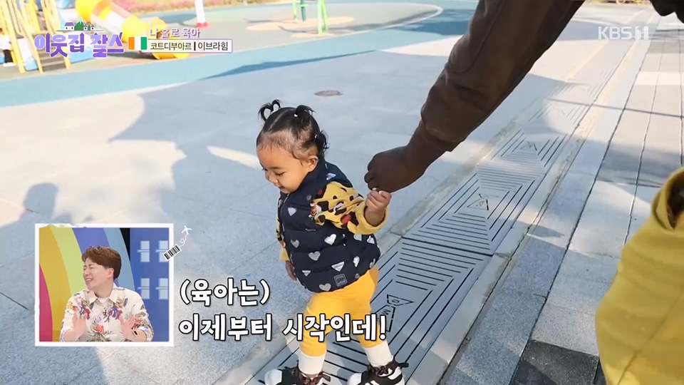 이웃집 찰스.E393.230627p.H264-F1RST.mp4_20230628_204343.849.jpg