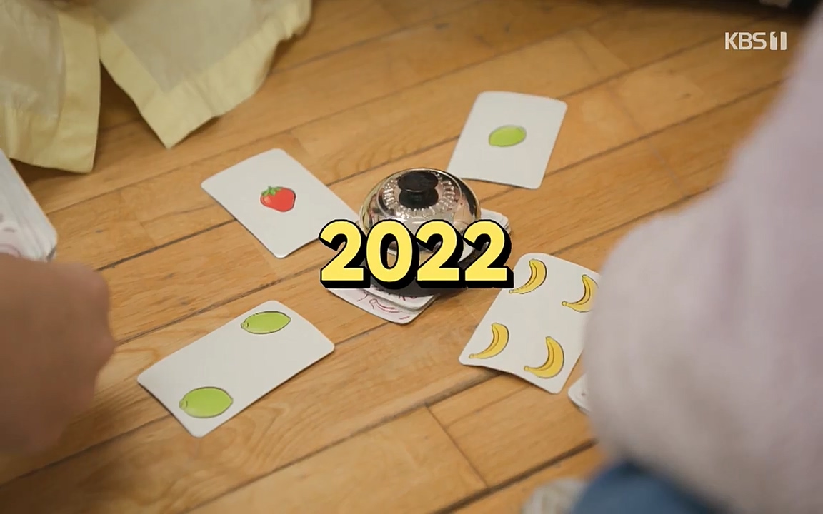 100번째 어린이날 기획 이웃집 찰스.E336.220504p-NEXT.mp4_20220504_181010.191.jpg