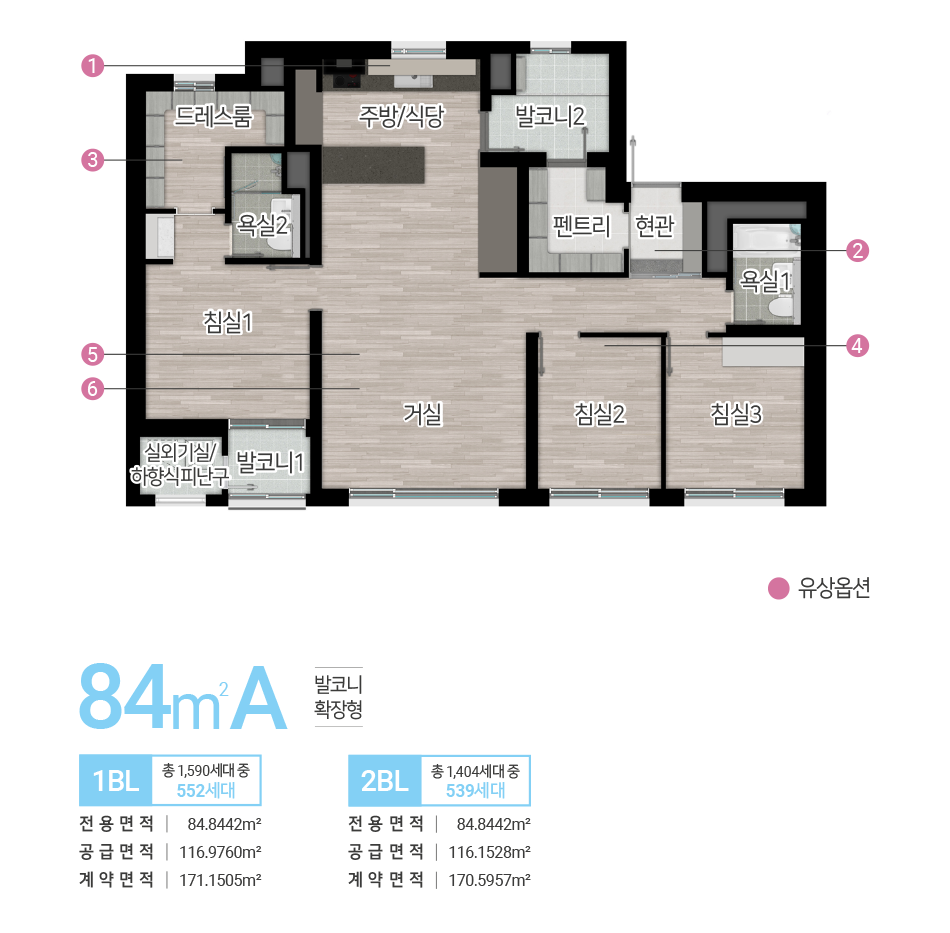 힐스테이트환호공원2블록임의공급2차-16