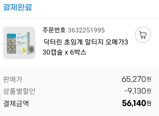  [토스신용카드 이벤트신청] 15만원 쓰면 13만원 캐시백!!!