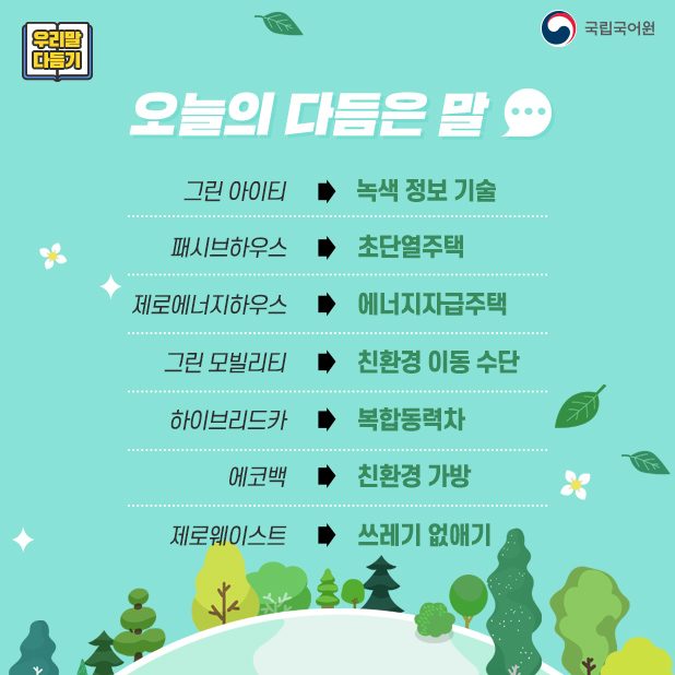 아이티정보 이미지