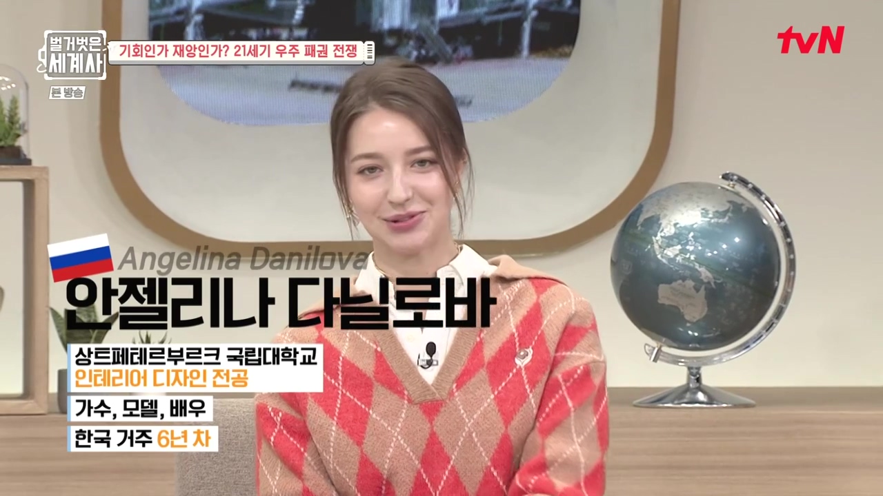 벌거벗은 세계사.E84.230132p-NEXT.mp4_20230307_193240.536.jpg