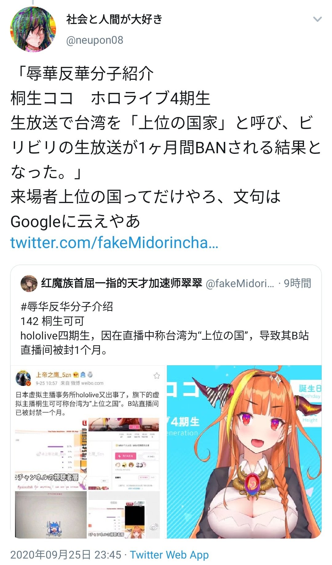 코코슈퍼 이미지