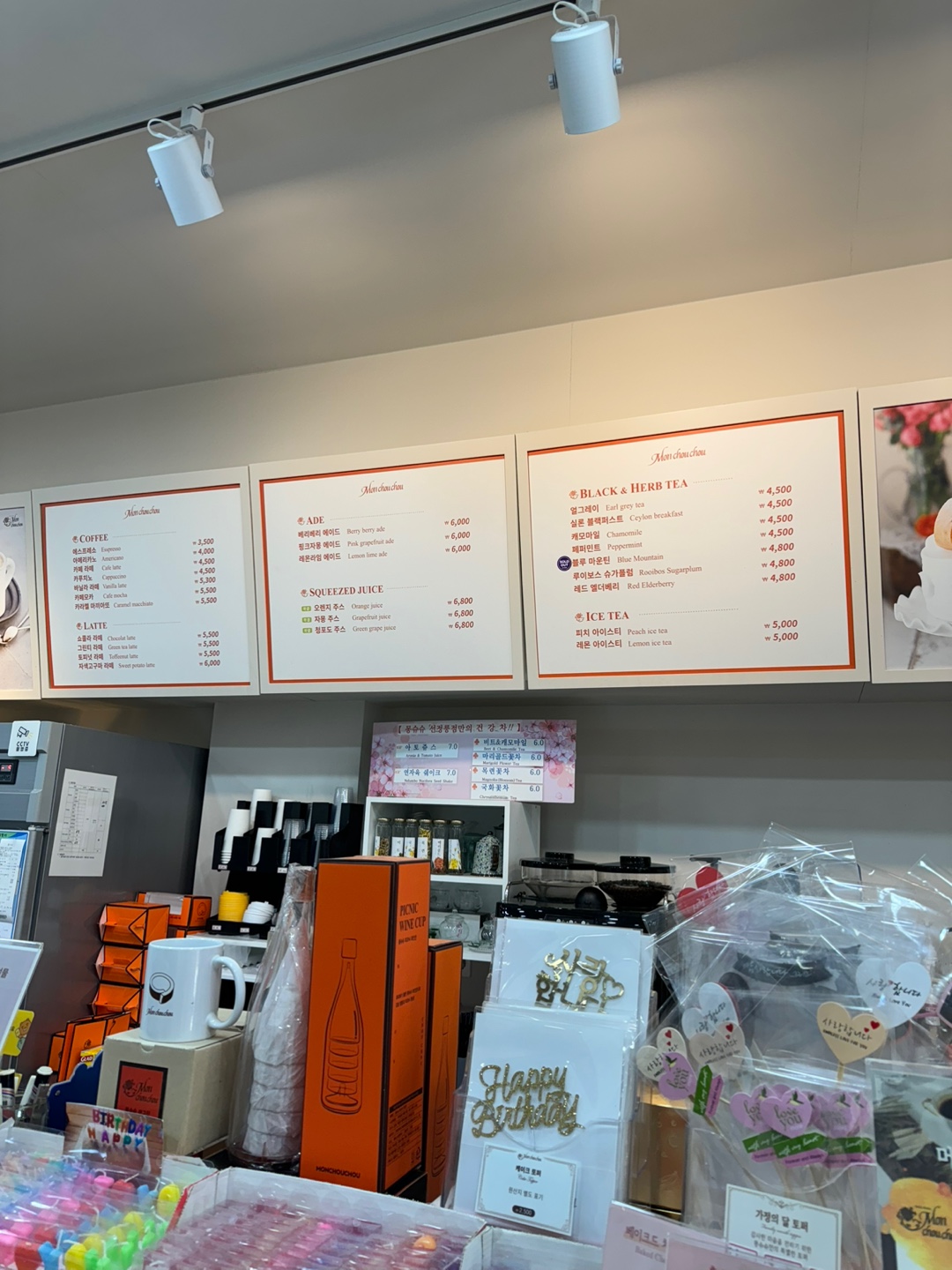 카페드몽슈슈 이미지