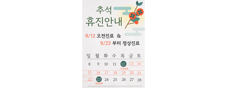 함안군 한의원