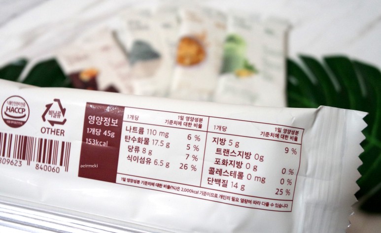일일 단백질바 맛있는 식단관리 강민경 단백질바 3