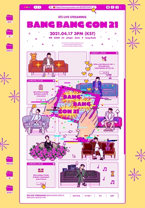  [방탄뉴스] 방에서 즐기는 방탄소년단 콘서트 <방방콘 21>에 대하여 알아보자