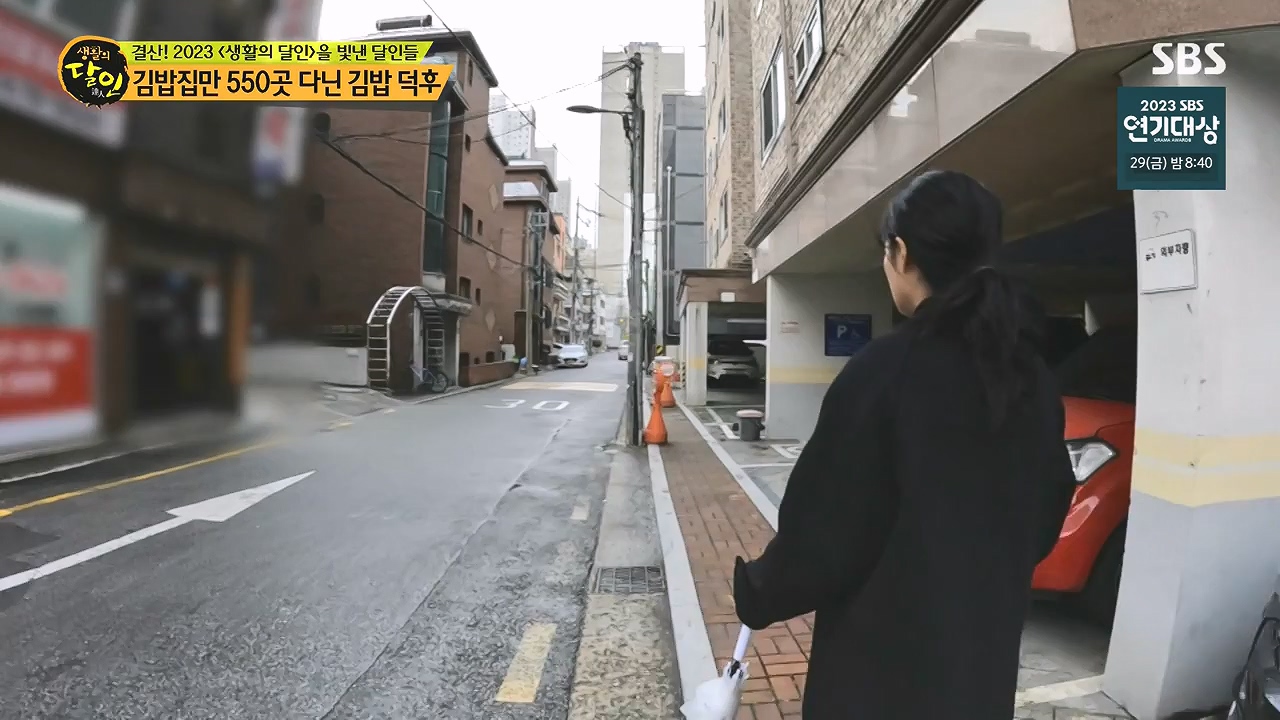 생활의 달인.E916.231219p-NEXT.mp4_20231220_204102.906.jpg