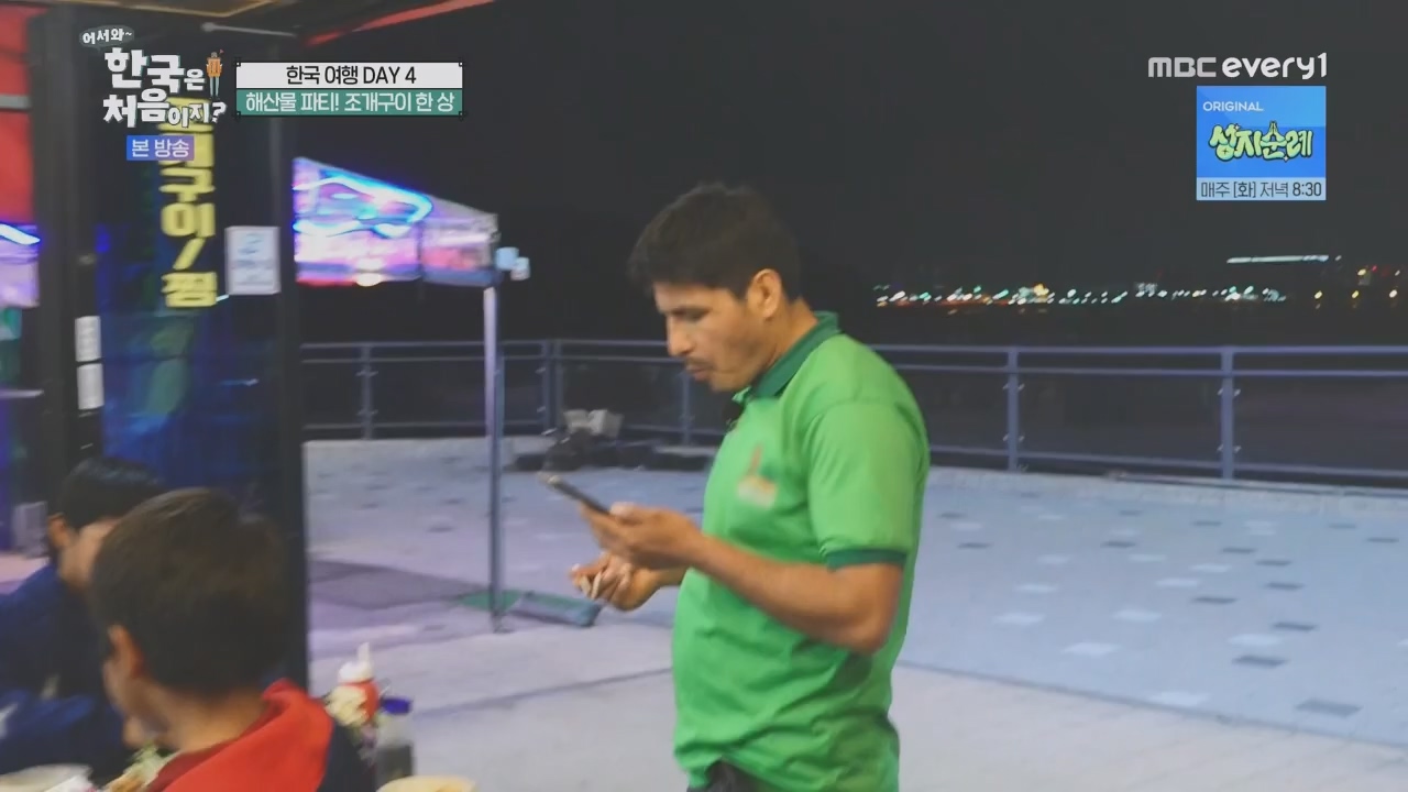 어서와~ 한국은 처음이지.E325.231208p.H264-F1RST.mp4_20231208_205642.941.jpg