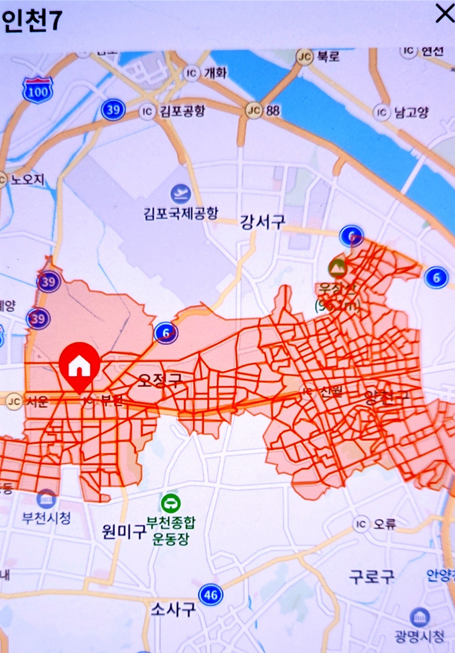 인천7캠프 배송지역 이미지