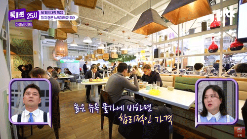 뉴욕대 학생식당2