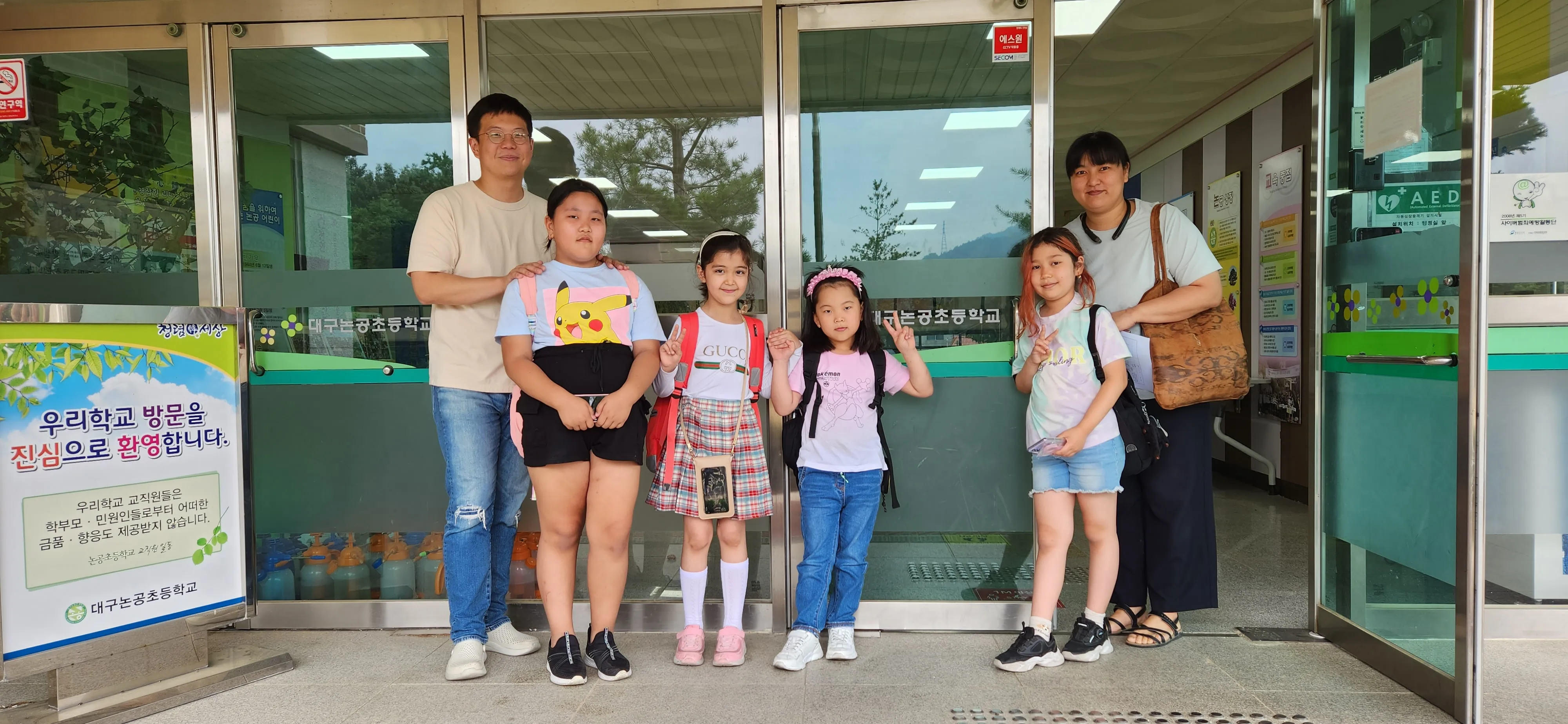 서울 초등학교 입학지원금 신청방법 사용처_1