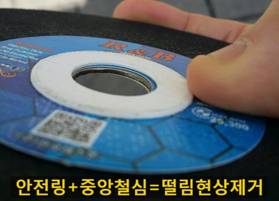  레즈본 절단석 5인치 판매