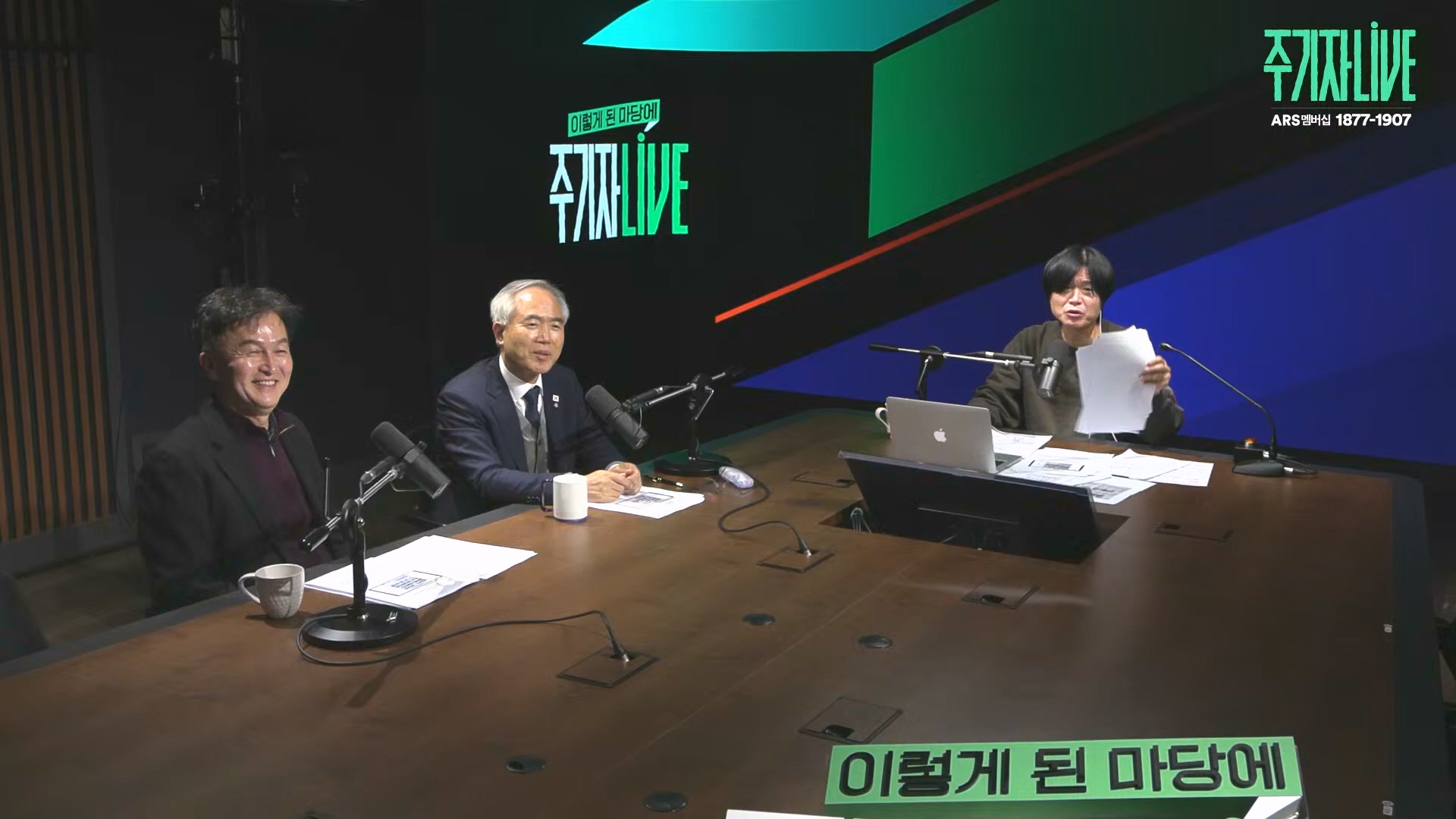 [주LIVE] 이제는 윤석열 '체포의 시간'ㅣ주기자 LIVE 리부트ㅣ2024년 12월 18일 수요일 (1080p_30fps_H264-128kbit_AAC).mp4_20241219_073602.605.jpg