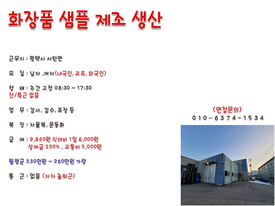 오성인력 이미지