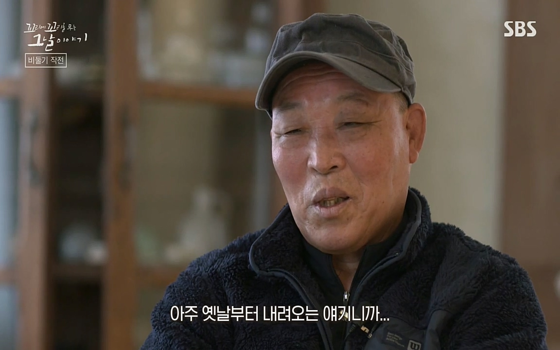 꼬리에 꼬리를 무는 그날 이야기.E21.220325p-NEXT.mp4_20220325_194225.859.jpg