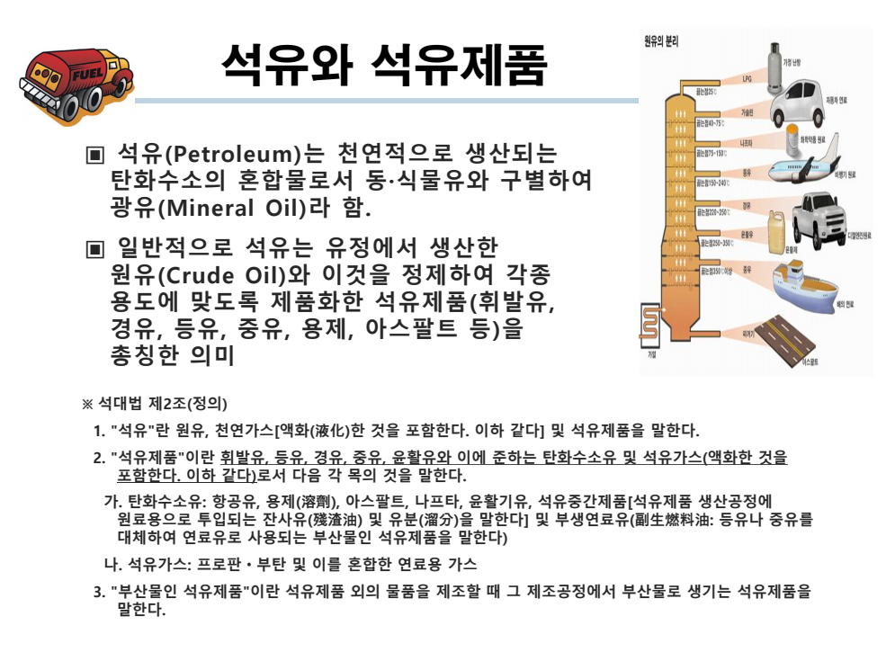 고속가스충전소 이미지