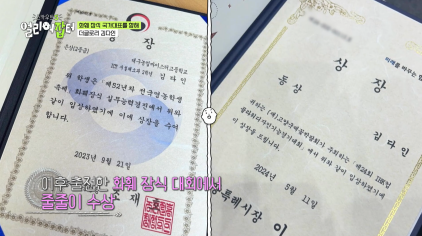 방송 보고 처음 안 화훼장식 국가대표 jpg | 인스티즈