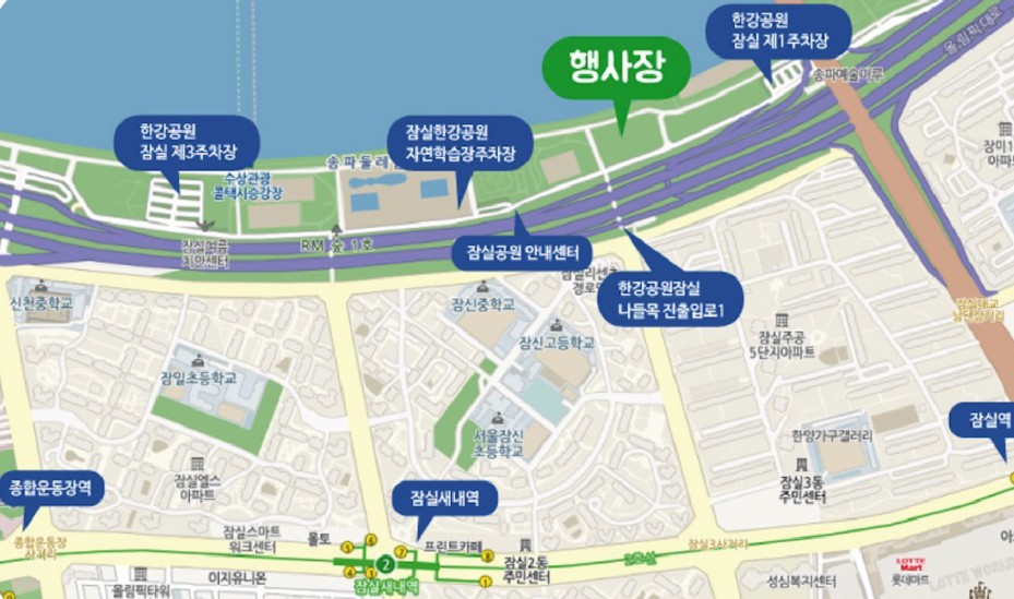 행사장