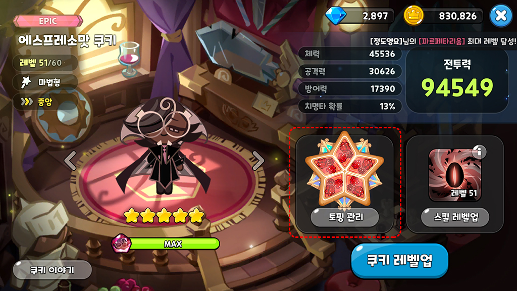 위