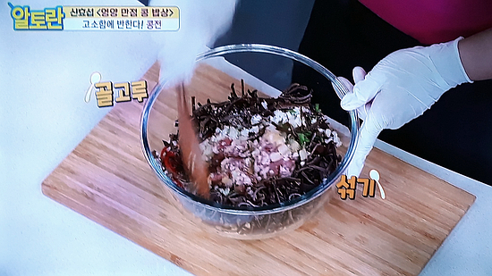 알토란 334회 - 신효섭의 콩전, 병아리콩, 돼지고기 앞다리살, 익은김치, 양파, 대파백대, 홍고추, 청양고추, 목이버섯, 소금, 흰후추, 습식쌀가루, 식용유, 들기름 28