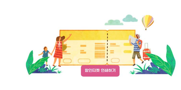 무주 반딧불 축제 기본정보, 프로그램, 할인 정보, 주차장 안내