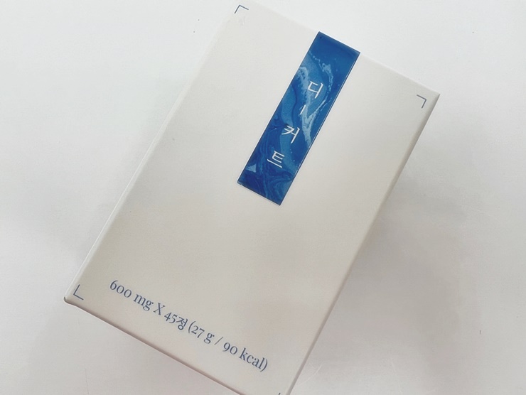 소화효소디컷 내 돈의 내산 부작용이 궁금하다면 게비너스 이너뷰티 추천 3