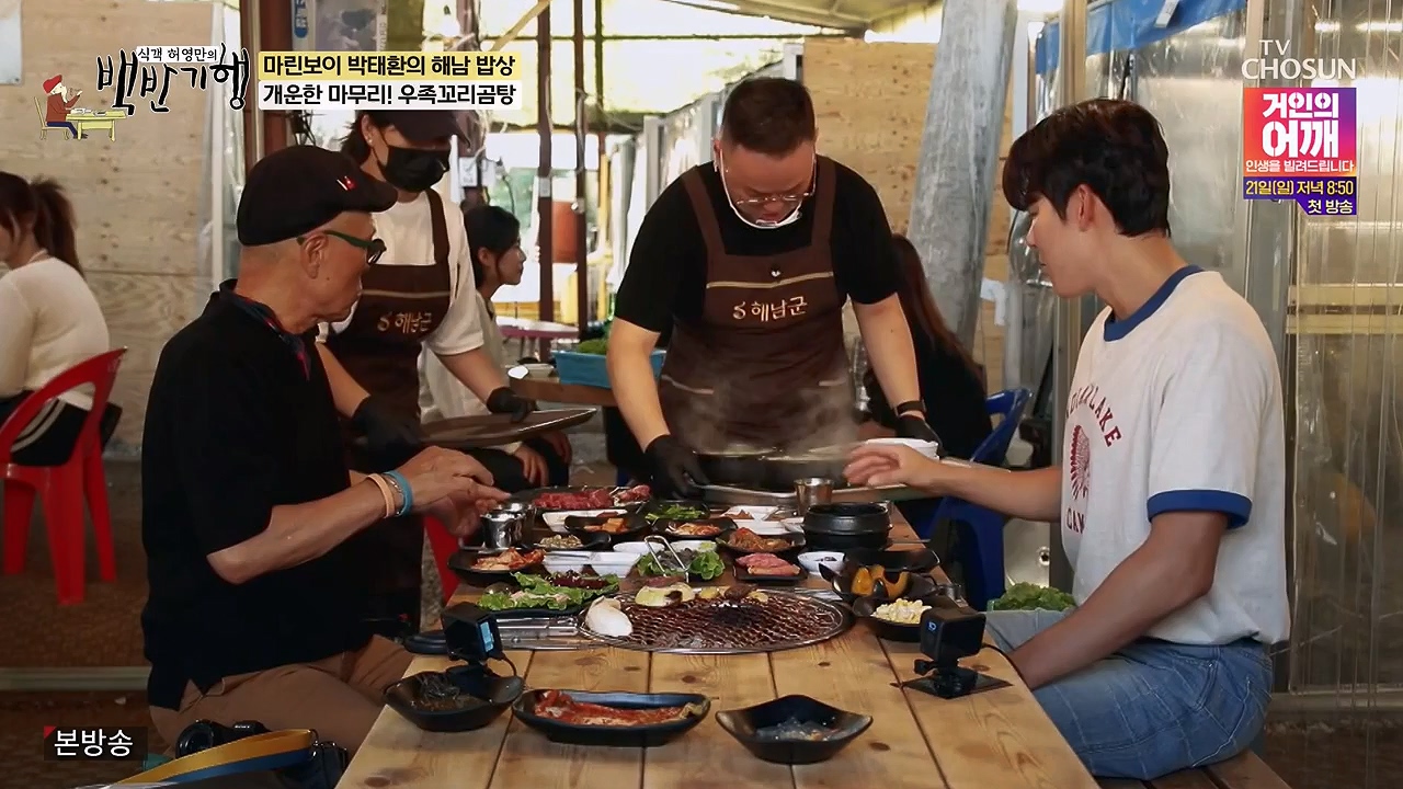 식객 허영만의 백반기행.E256.240715p-NEXT.mp4_20240715_194353.032.jpg