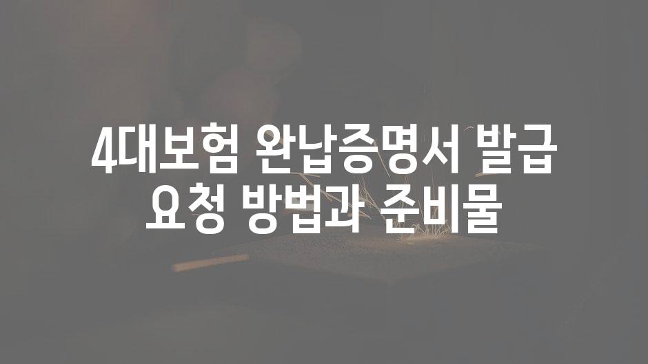 샘플 (60)