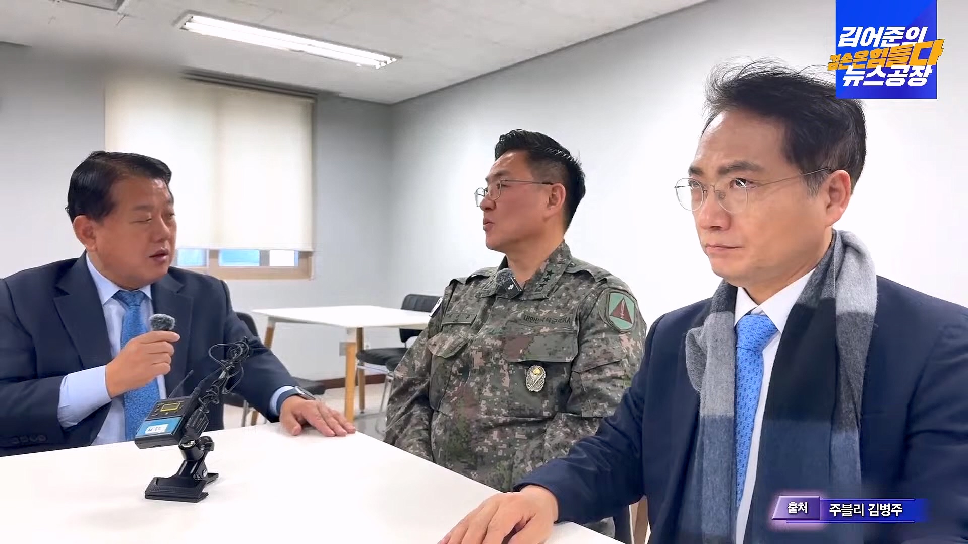 [겸공 뉴스특보] 지금 국회 상황은_.mp4_20241207_084338.145.jpg
