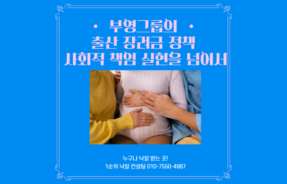 누구나 낙찰 받는 곳 1순위 낙찰 컨설팅