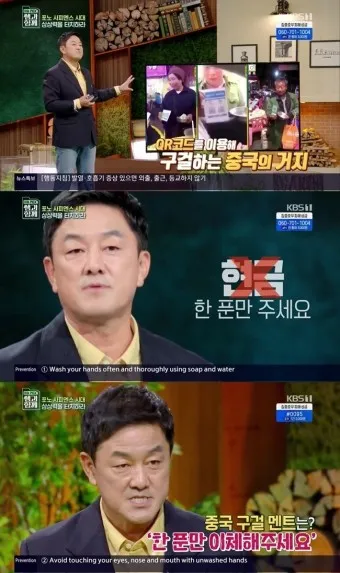 아침마당 최재봉 경정 나이와 학력 우리말겨루기 최강자전 우승자 구임순 이야기_14