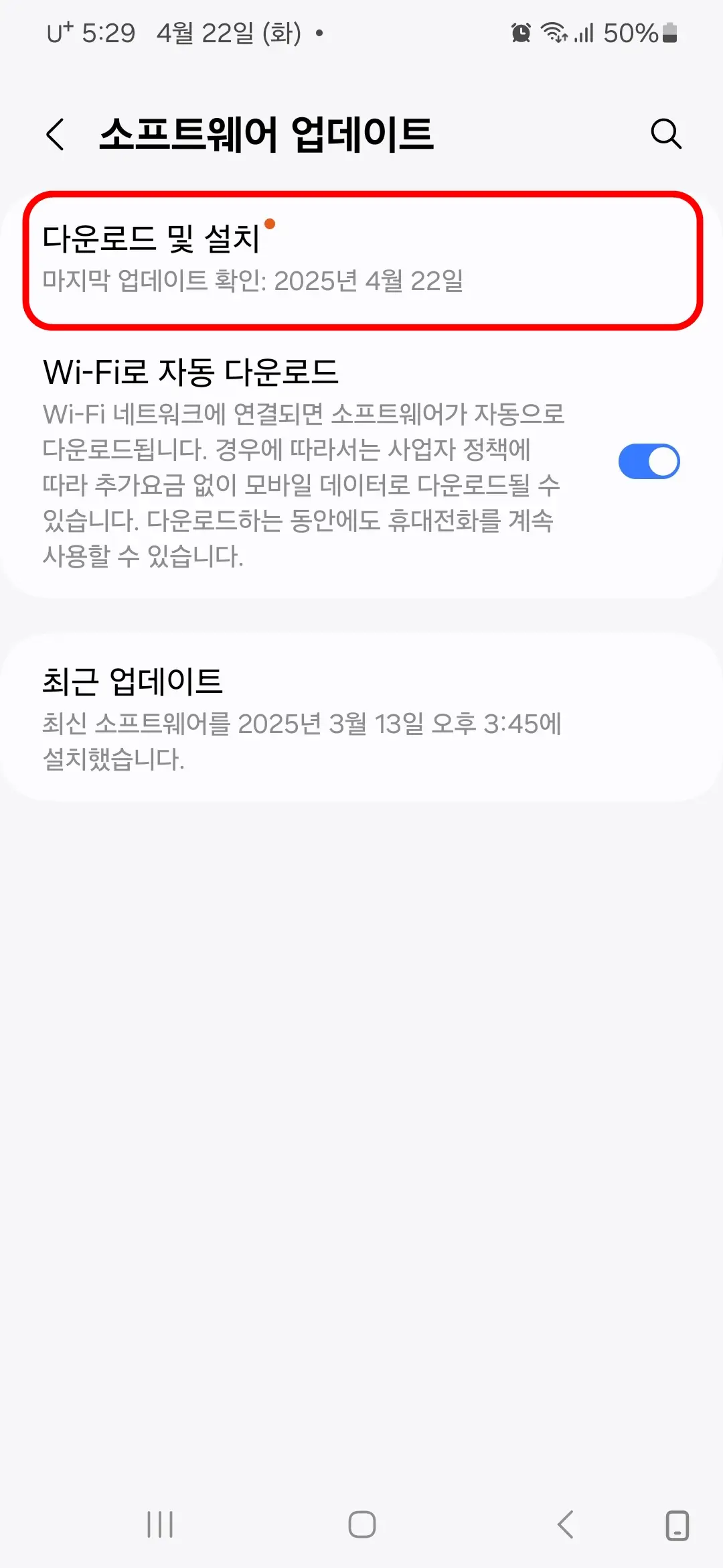 다운로드 및 설치