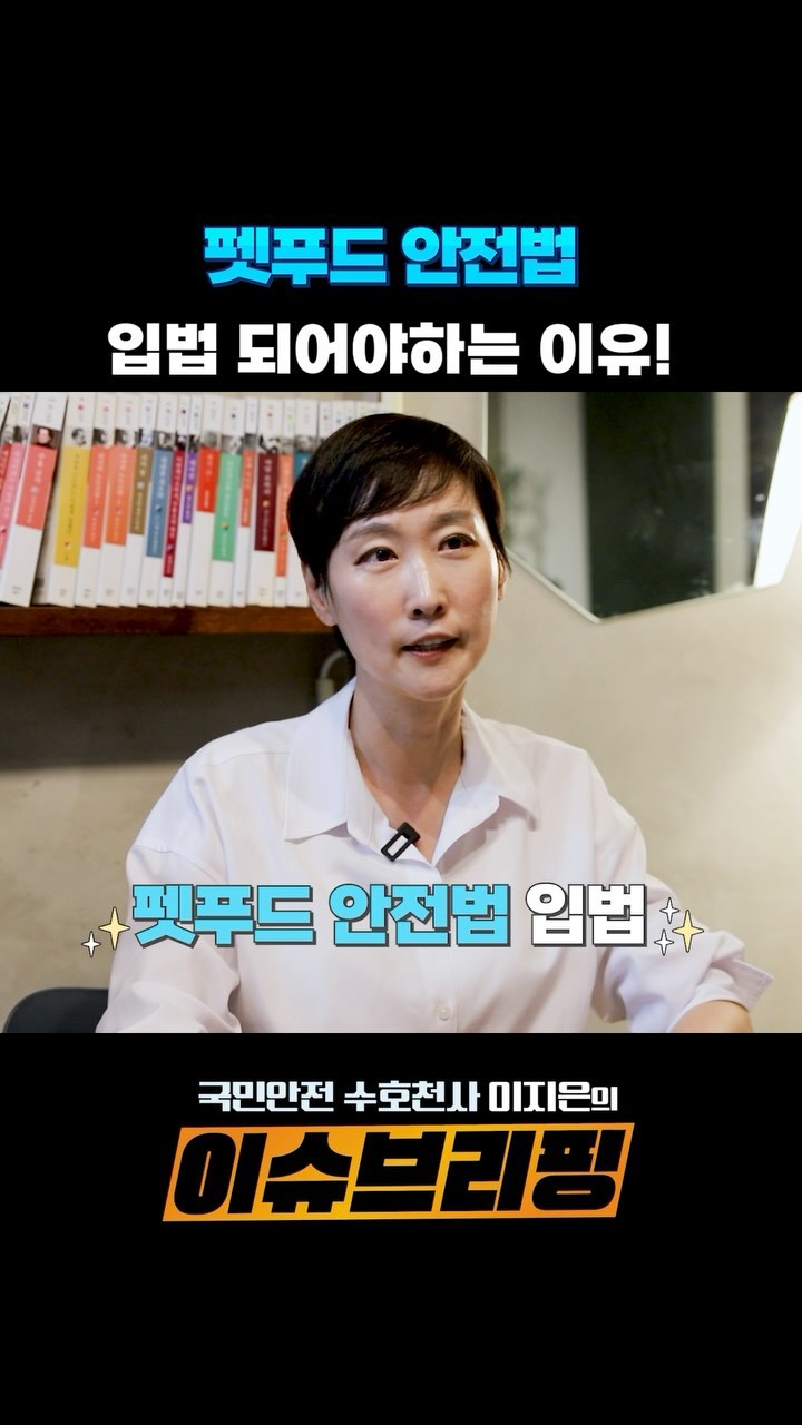 뉴스공장