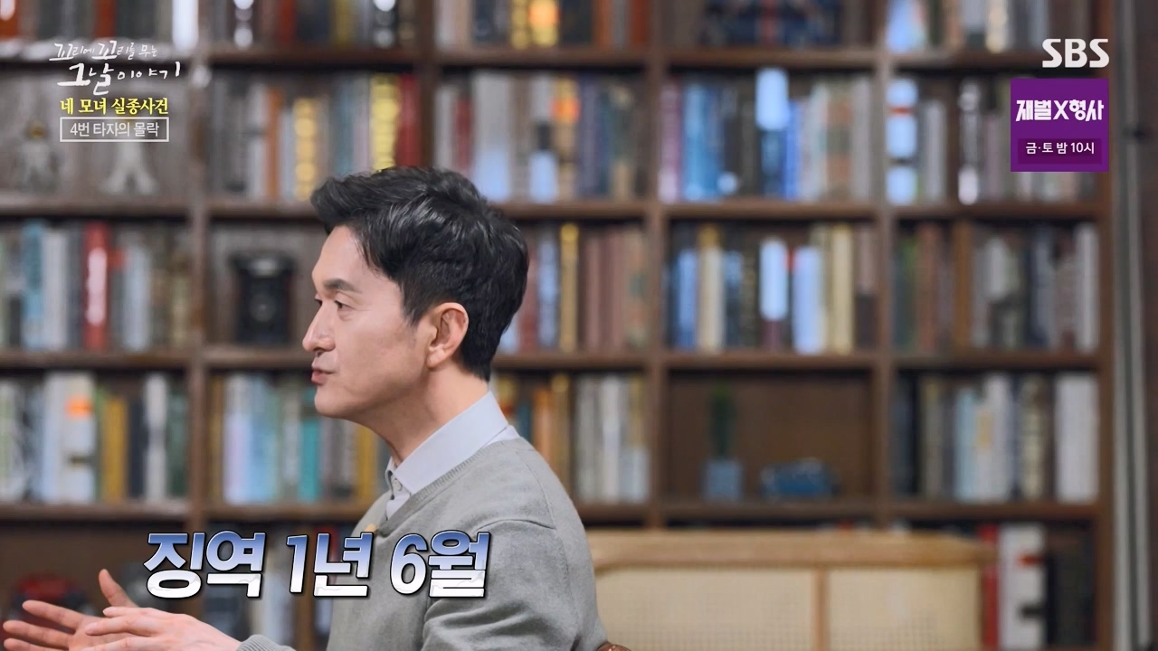 꼬리에 꼬리를 무는 그날 이야기.E113.240202p-NEXT.mp4_20240204_160831.281.jpg