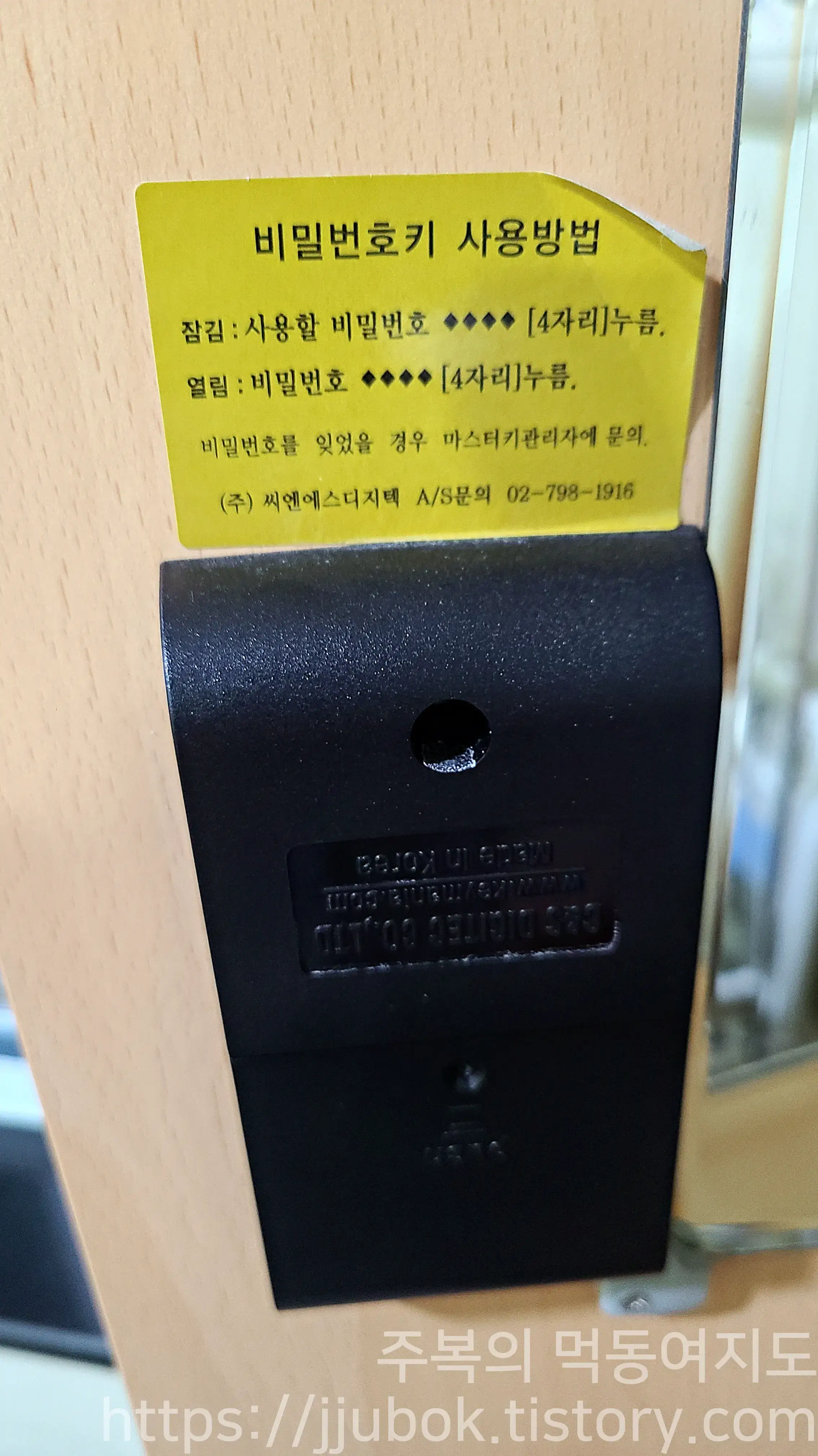 가톨릭대학교-인천-성모병원-사물함-이용법