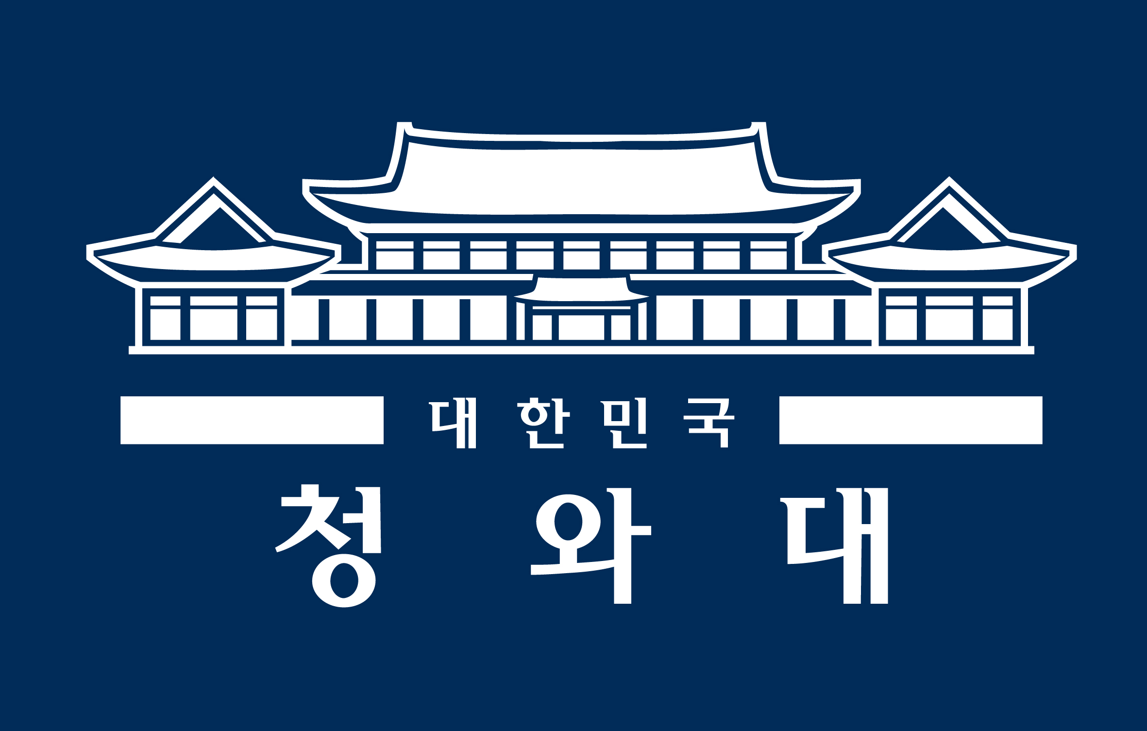 청와대-이미지