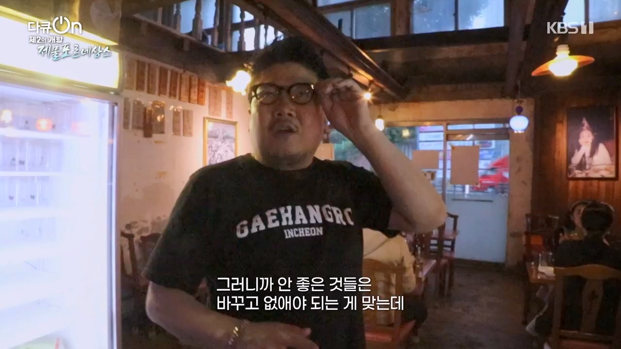 다큐 온.E211.230820p-NEXT.mp4_20230821_200823.261.jpg