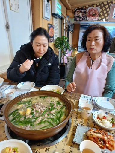 산고을 이미지