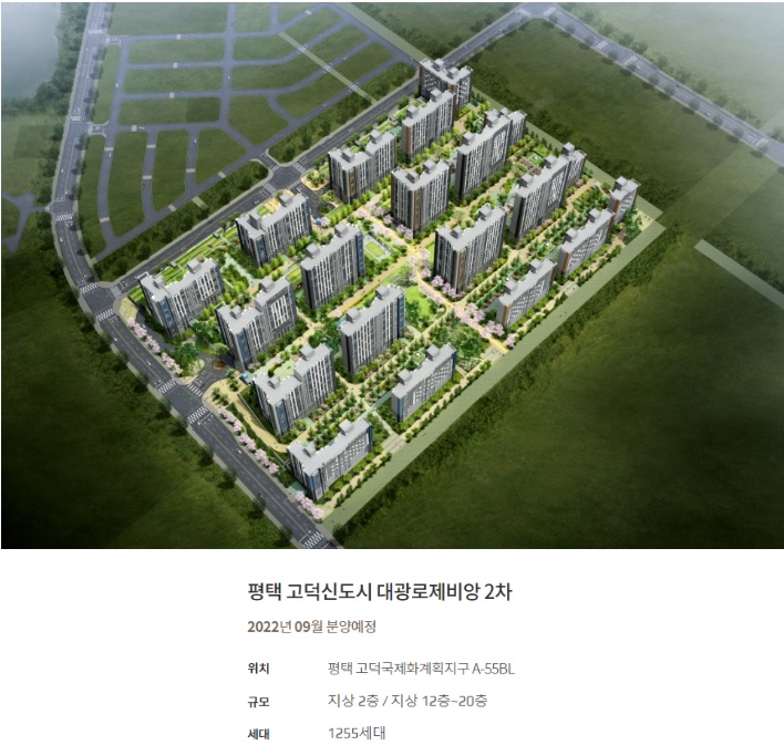 덕원이앤씨 이미지