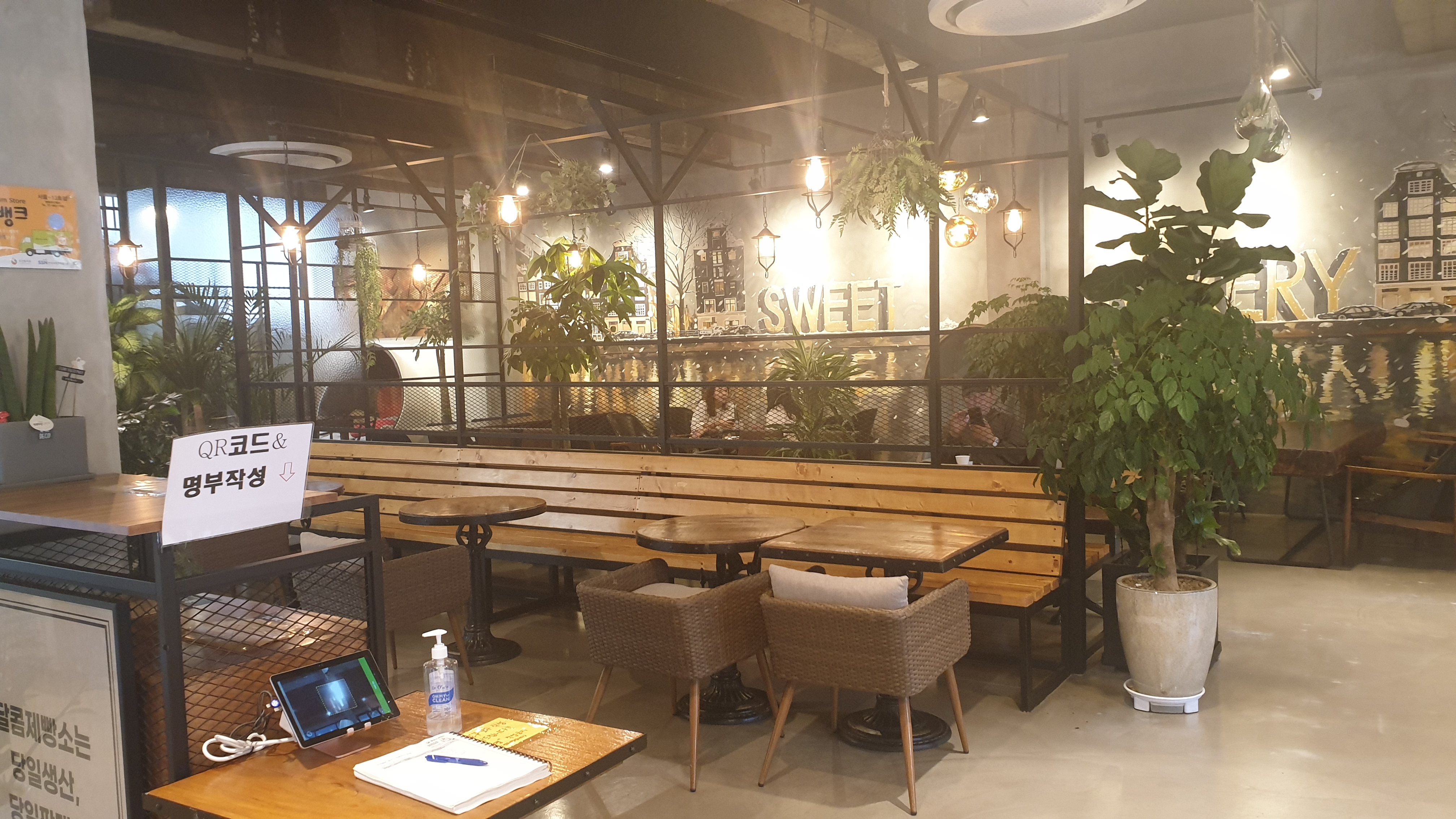 [중랑구 신내동 달콤제빵소] 달콤제빵소에서 맛있는빵 고르기. 맛있는 베이커리 추천.