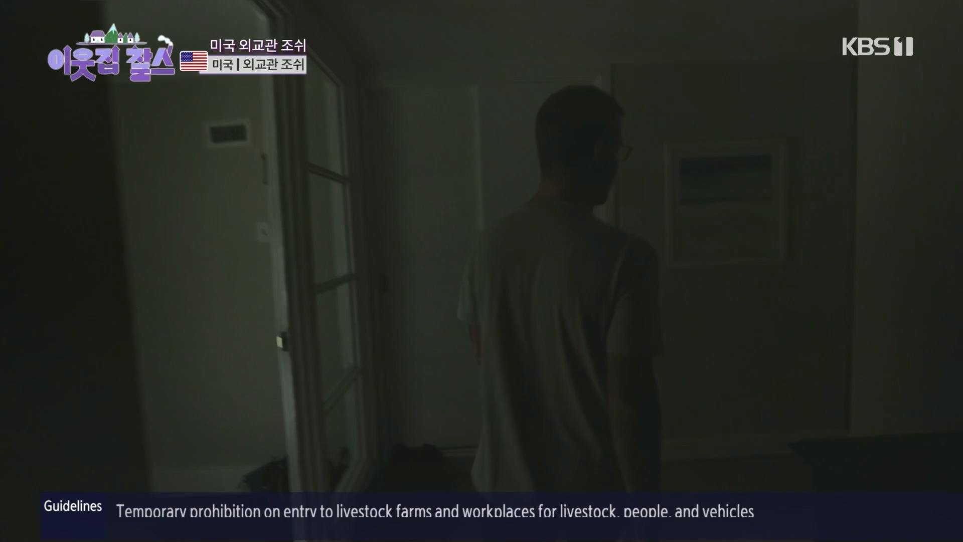 이웃집 찰스.E411.231114p.H264-F1RST.mp4_20231115_200747.631.jpg