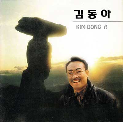 김동아---아버지