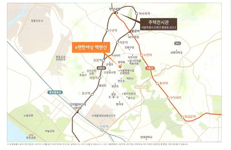 [정보] 서울 e편한세상 백련산 분양가/분양일정/입지분석