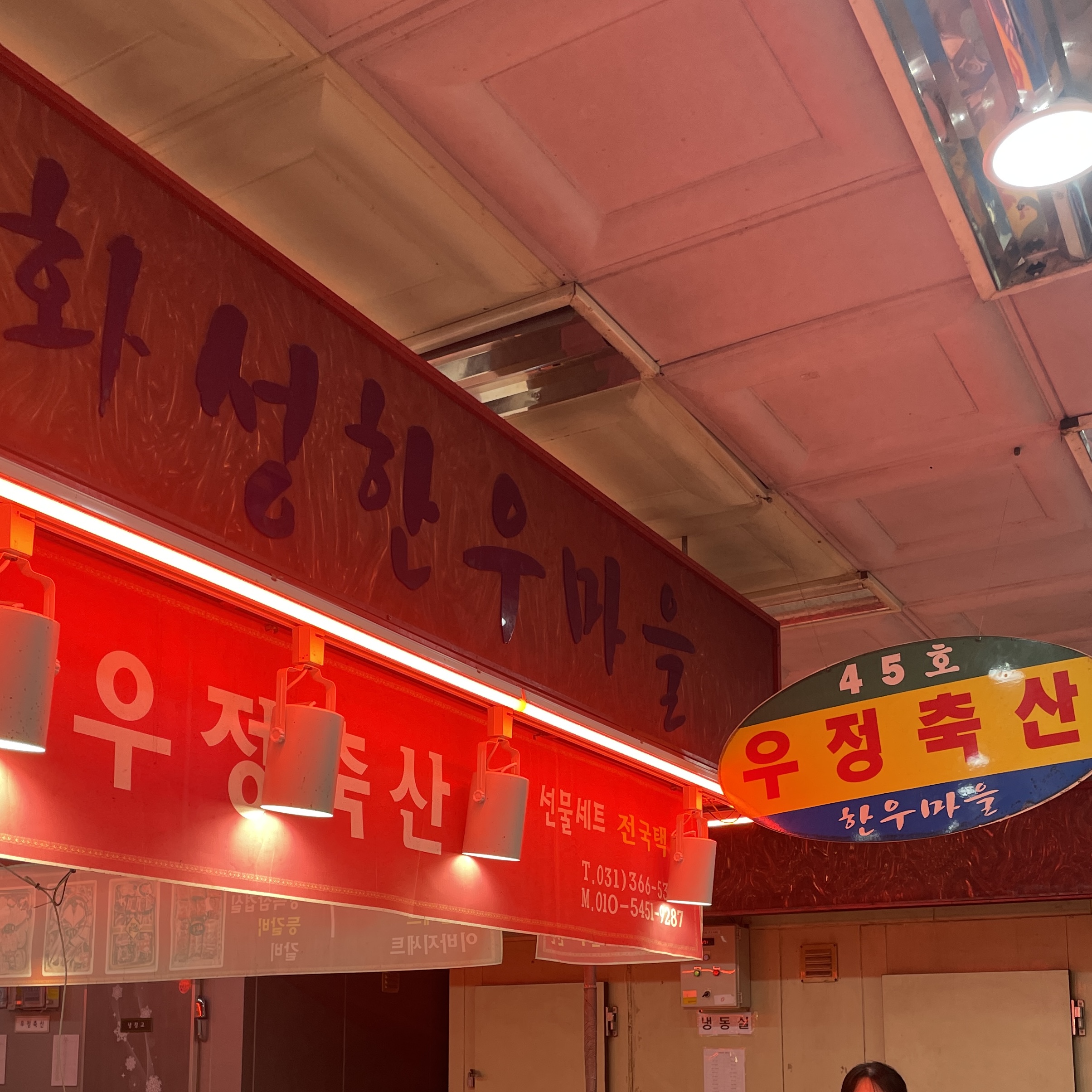 영자의맛집 이미지