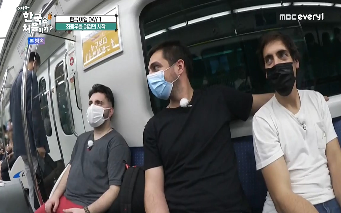 어서와 한국은 처음이지 시즌2.E227.220909p-NEXT.mp4_20220909_194000.813.jpg